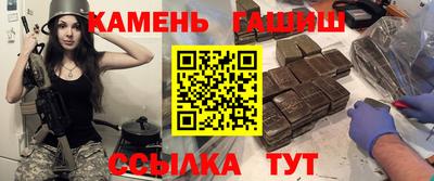 гашиш Абинск