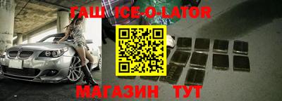 прущий лед Абакан