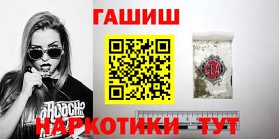стафф Абакан