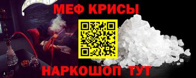 мет Абинск