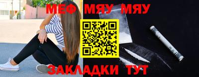 прущий лед Абакан