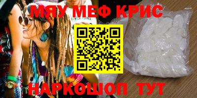 прущие грибы Азнакаево