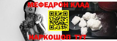 прущий лед Абакан