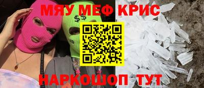 мет Абинск