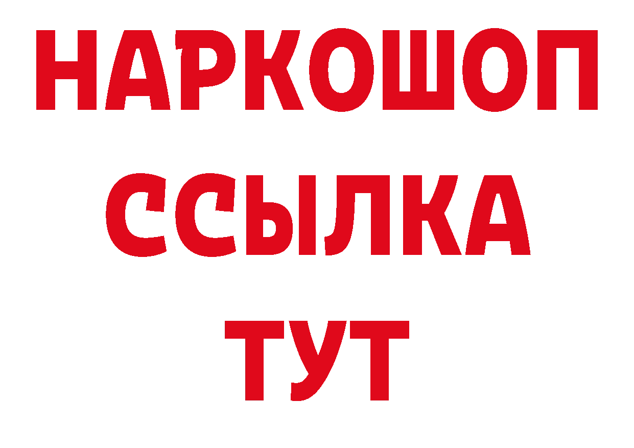 ГЕРОИН Афган как войти сайты даркнета мега Анжеро-Судженск