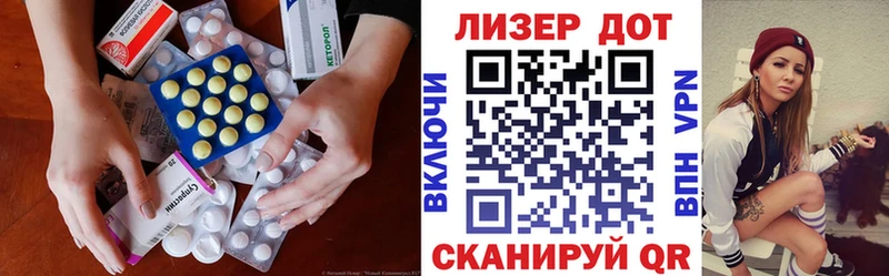 купить   Анжеро-Судженск  ЛСД экстази кислота 