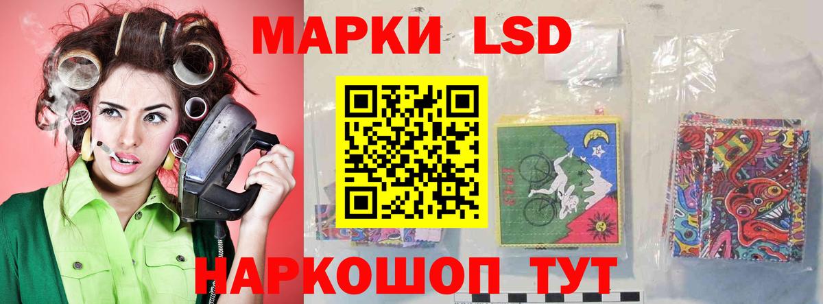 ЛСД экстази ecstasy Анжеро-Судженск