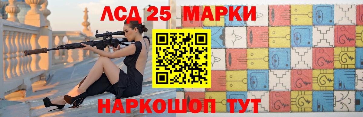 LSD-25 экстази ecstasy  Вход с VPN  Анжеро-Судженск  Лсд 25 экстази кислота 
