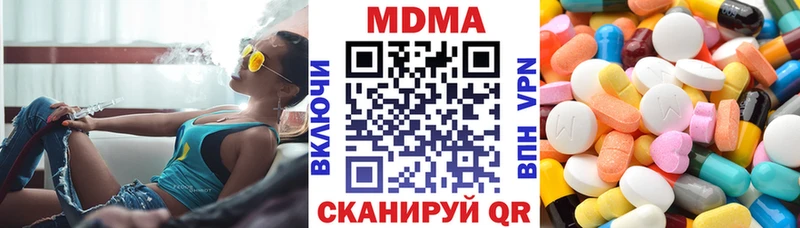 MDMA Molly  Анжеро-Судженск 