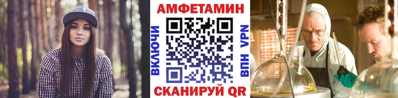 Метамфетамин витя  ОМГ ОМГ ссылка  Анжеро-Судженск 