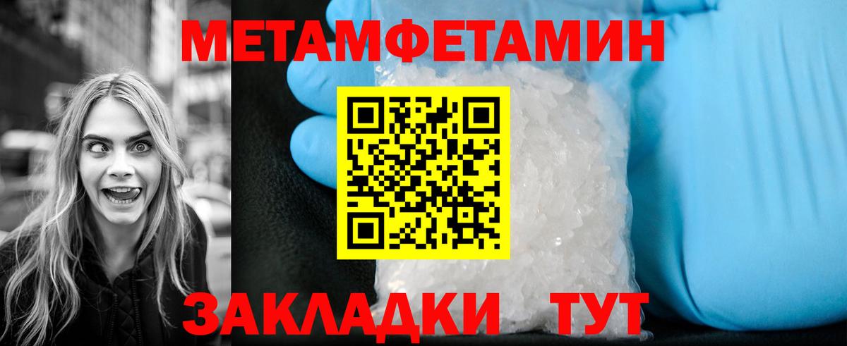 МЕТАМФЕТАМИН кристалл  МЕТАМФЕТАМИН кристалл  Анжеро-Судженск  Вход с VPN 