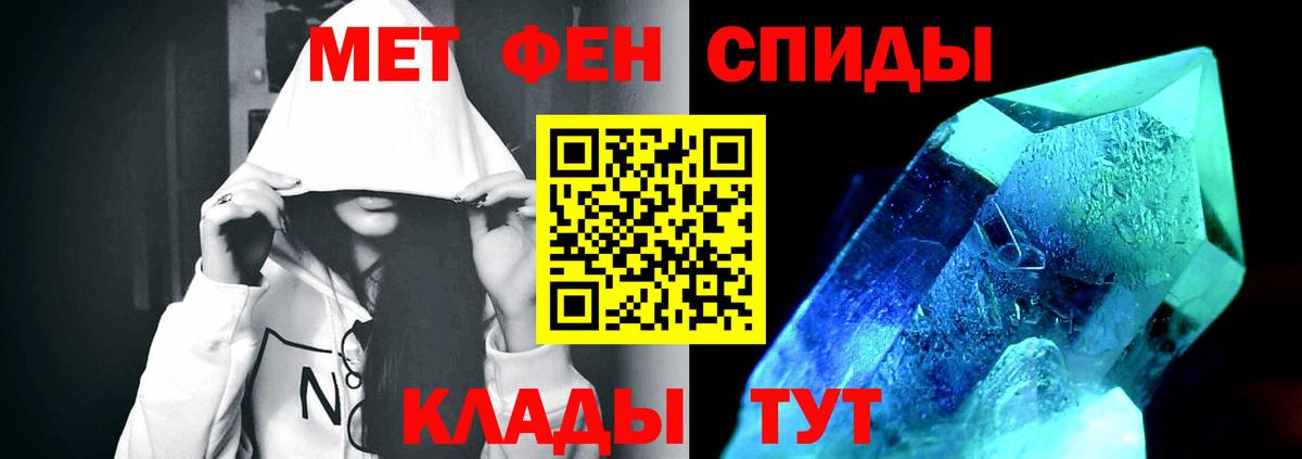 Первитин витя Анжеро-Судженск