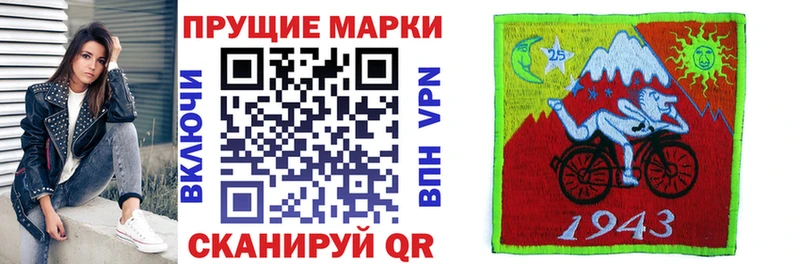 Марки NBOMe 1,8мг  Анжеро-Судженск 