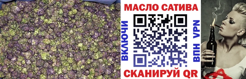 ТГК вейп закладки Анжеро-Судженск