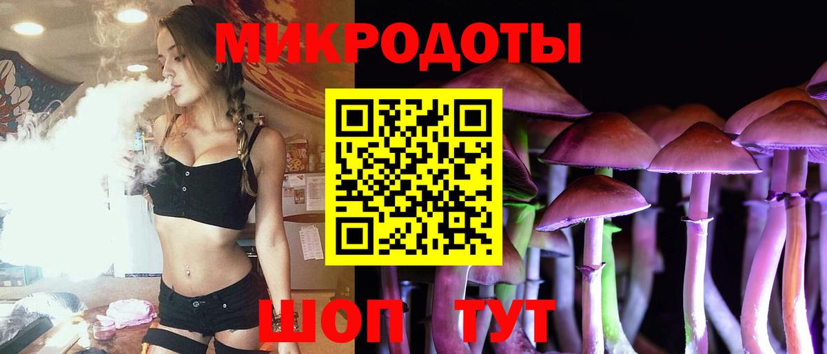 Марихуана Анжеро-Судженск