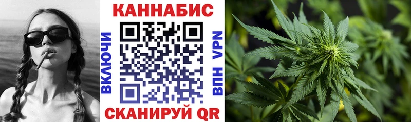 Канабис планчик  Анжеро-Судженск 