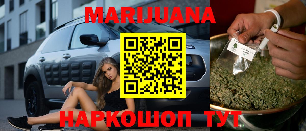 Марихуана семена  МАРИХУАНА сатива  Конопля Bruce Banner  Анжеро-Судженск  Каннабис ГИДРОПОН 