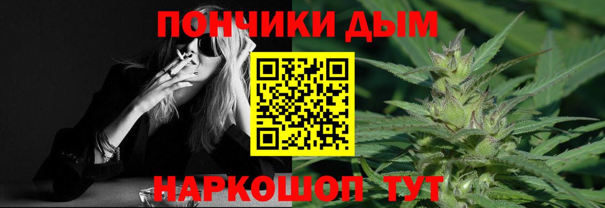 Марихуана Amnesia  Конопля ГИДРОПОН  МАРИХУАНА AK-47  Анжеро-Судженск  Вход с VPN 